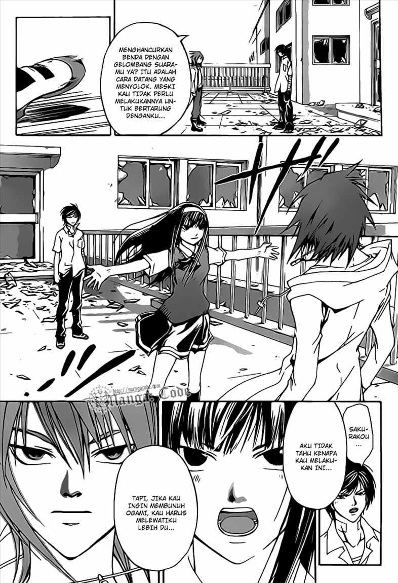 Code: Breaker Bab 98 halaman 15