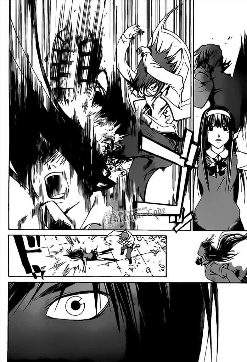 Code: Breaker Bab 98 halaman 16