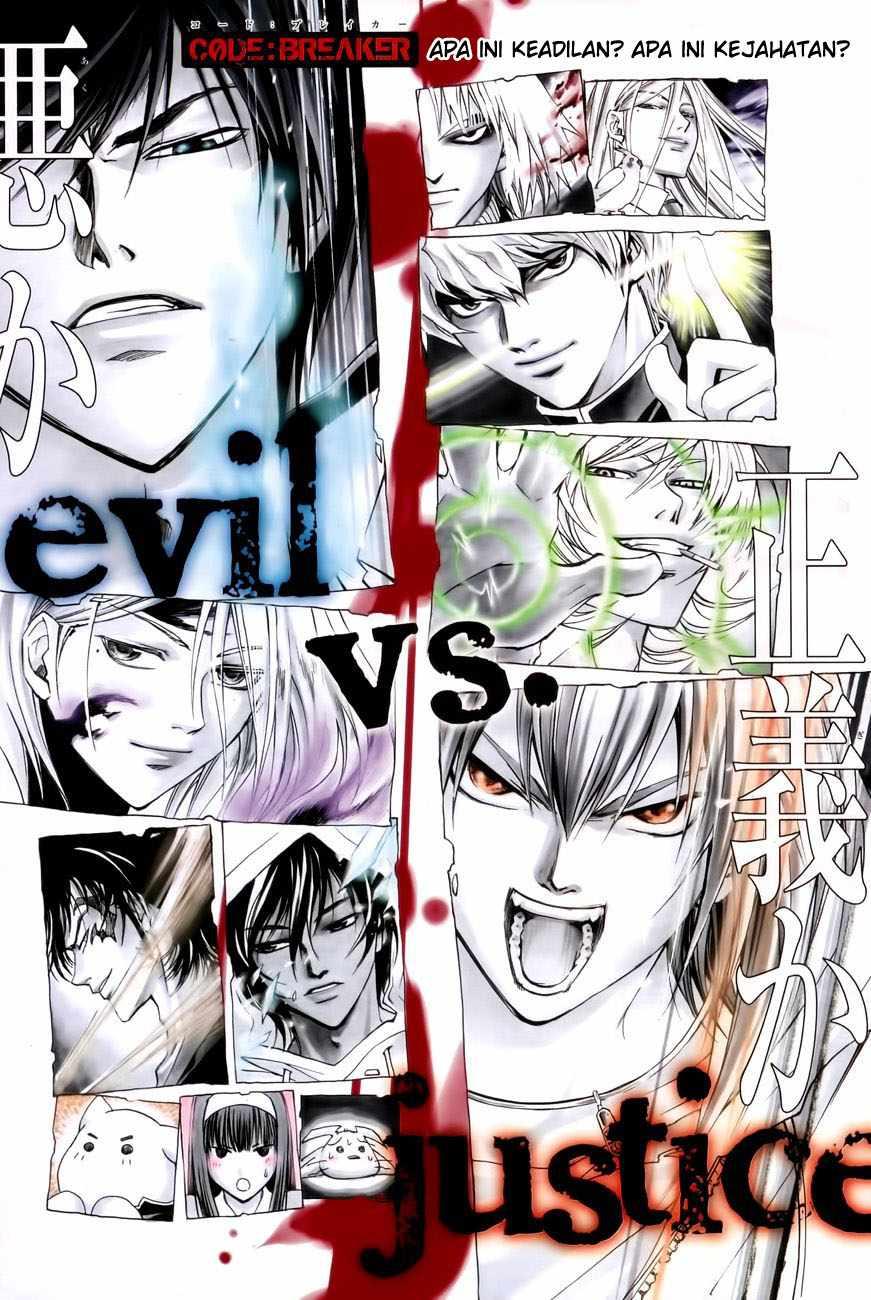 Code: Breaker Bab 99 halaman 1