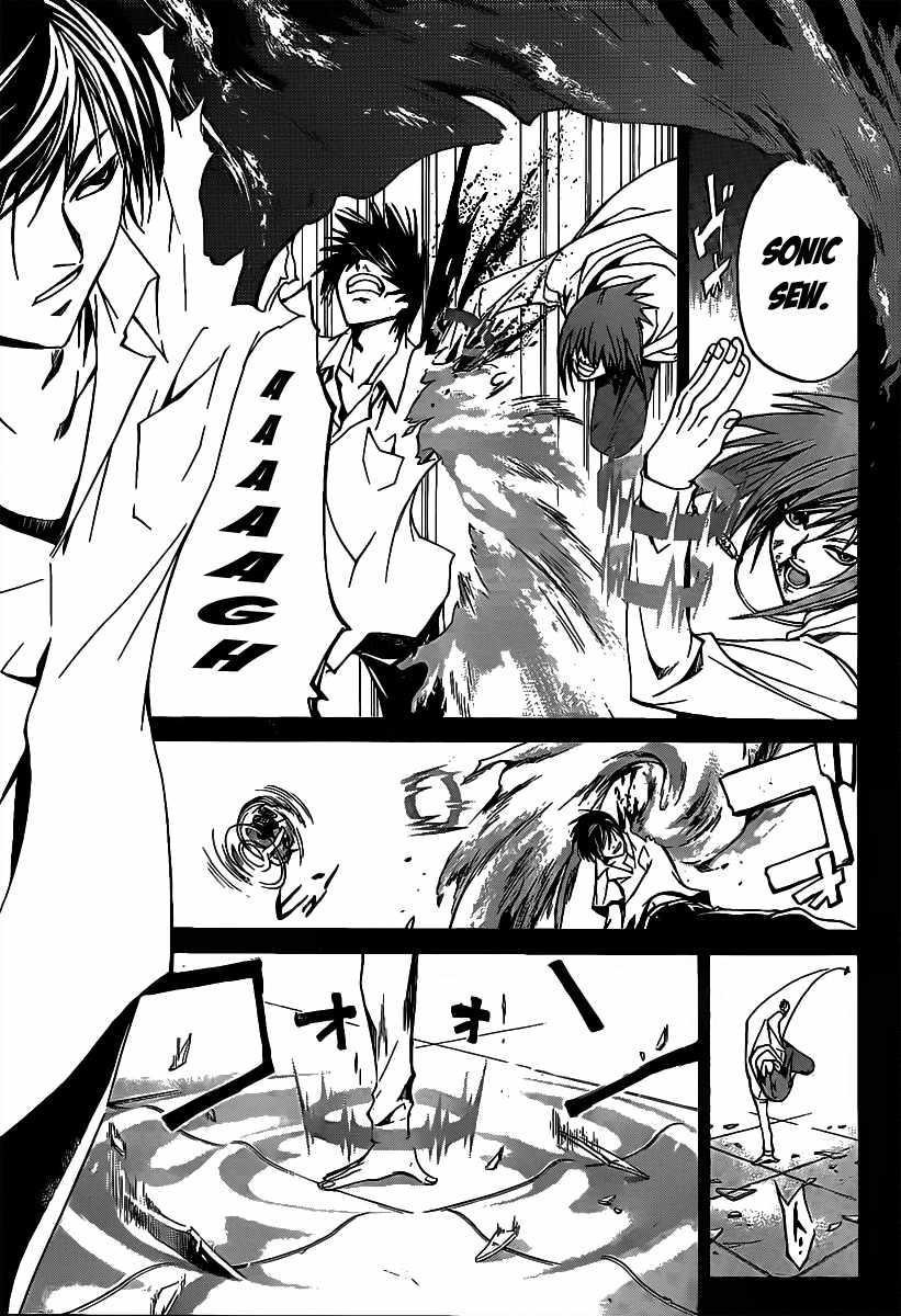 Code: Breaker Bab 99 halaman 7