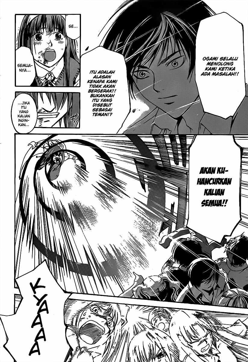 Code: Breaker Bab 99 halaman 19