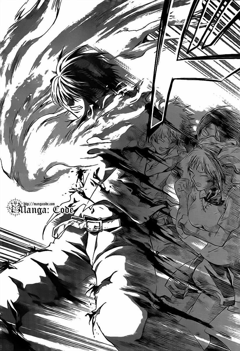Code: Breaker Bab 99 halaman 20