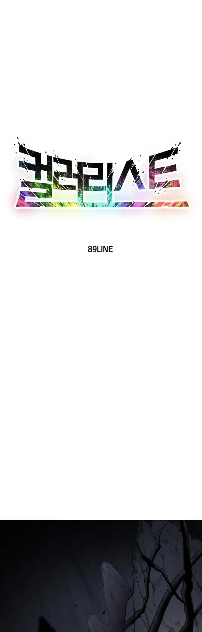 Colorist Bab 10 halaman 7