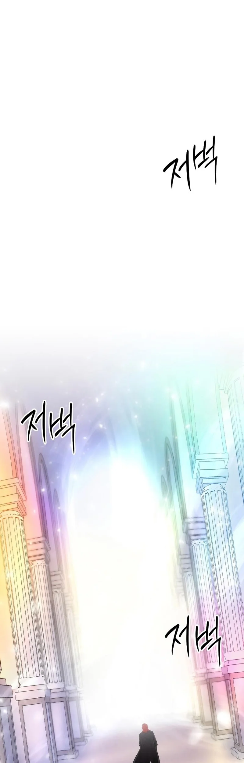 Colorist Bab 12 halaman 87