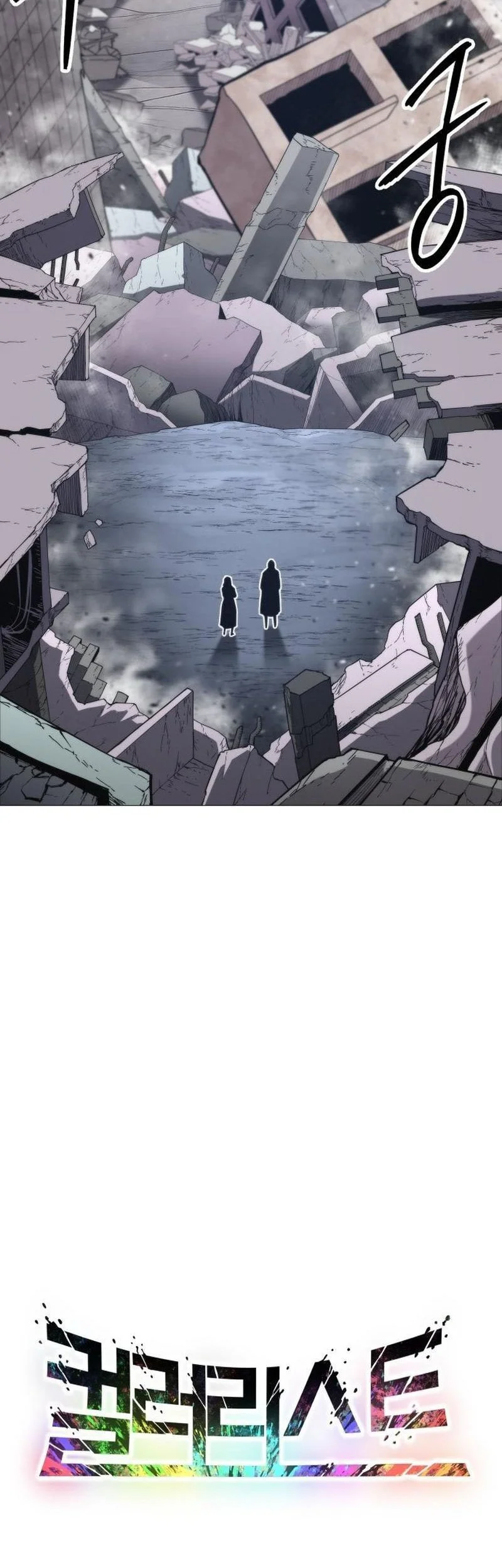 Colorist Bab 2 halaman 14