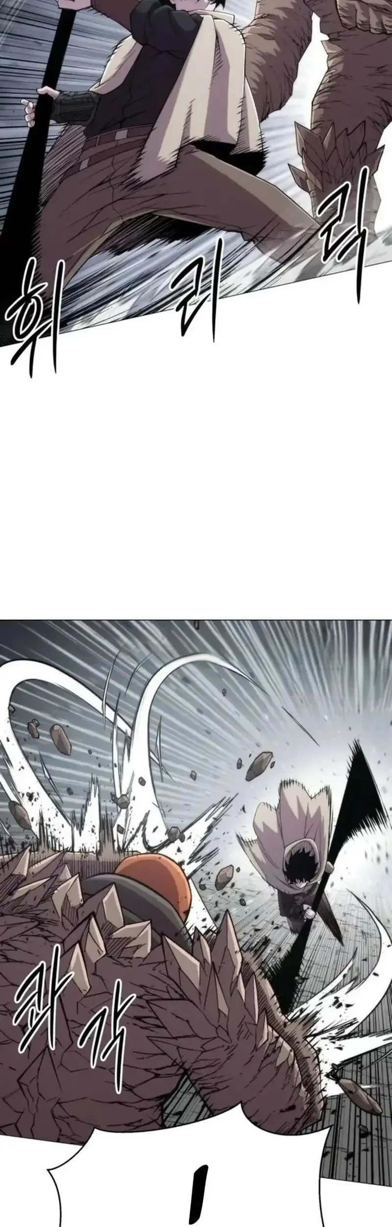 Colorist chapter 20 halaman 5