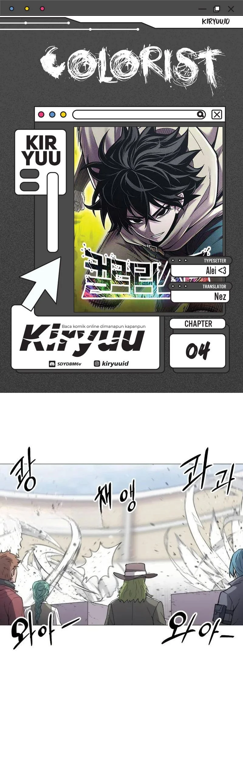Colorist chapter 4 halaman 1