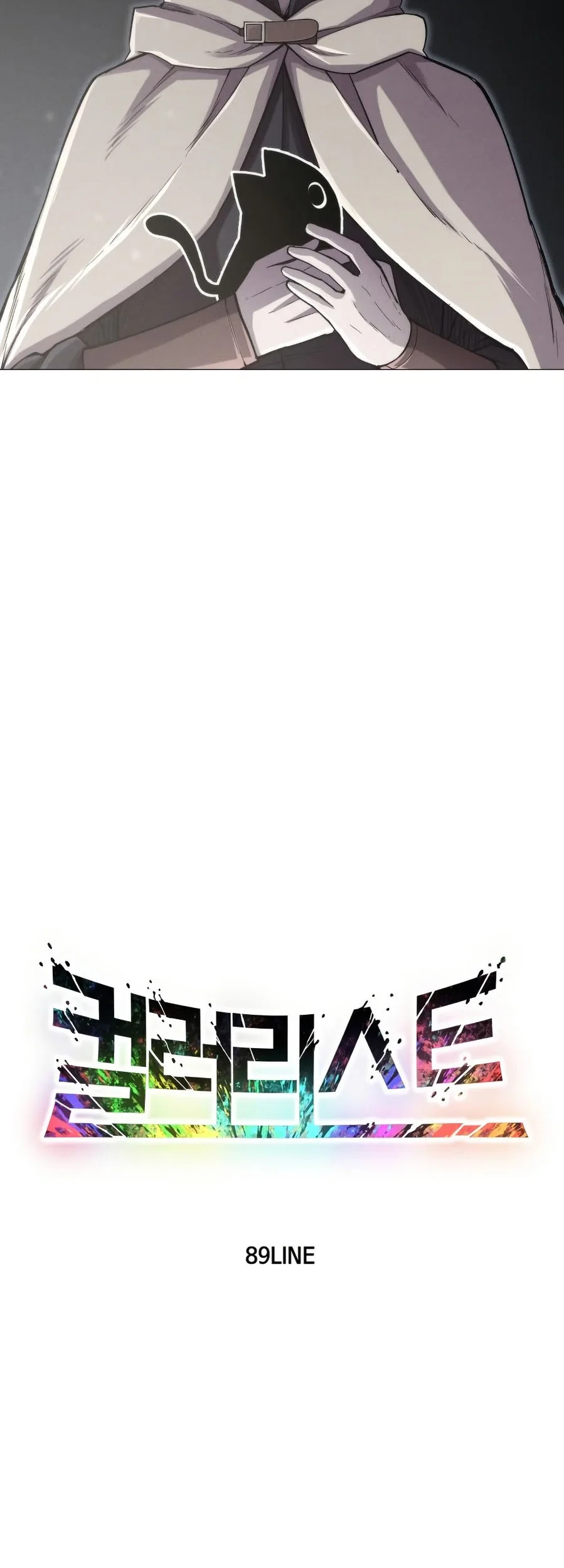 Colorist Bab 8 halaman 15