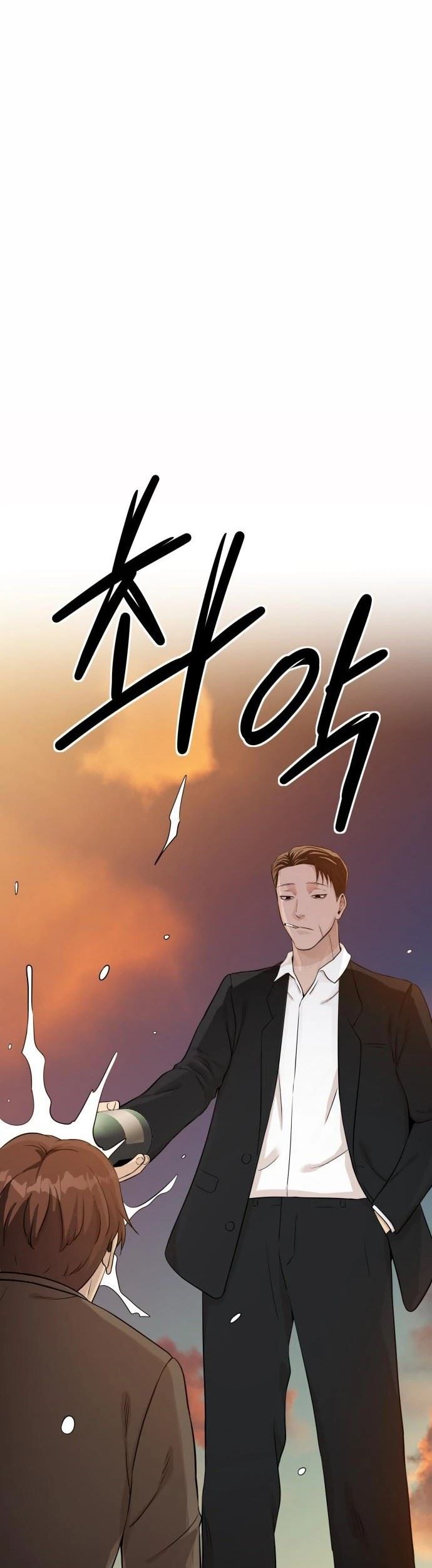 Company Grievance Squad chapter 01 halaman 11