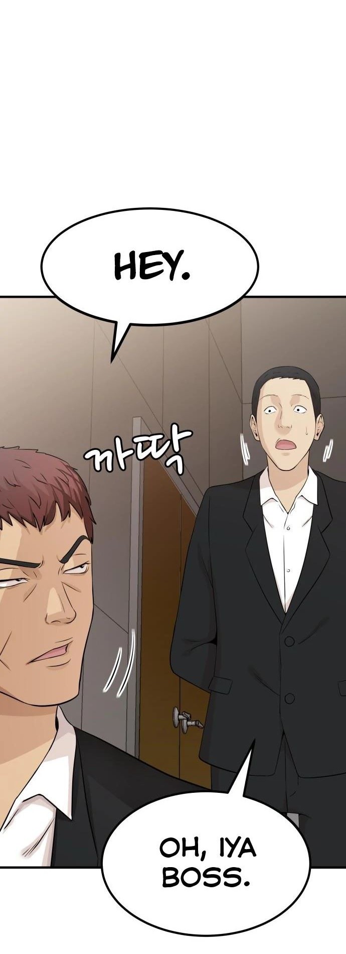 Company Grievance Squad chapter 01 halaman 42