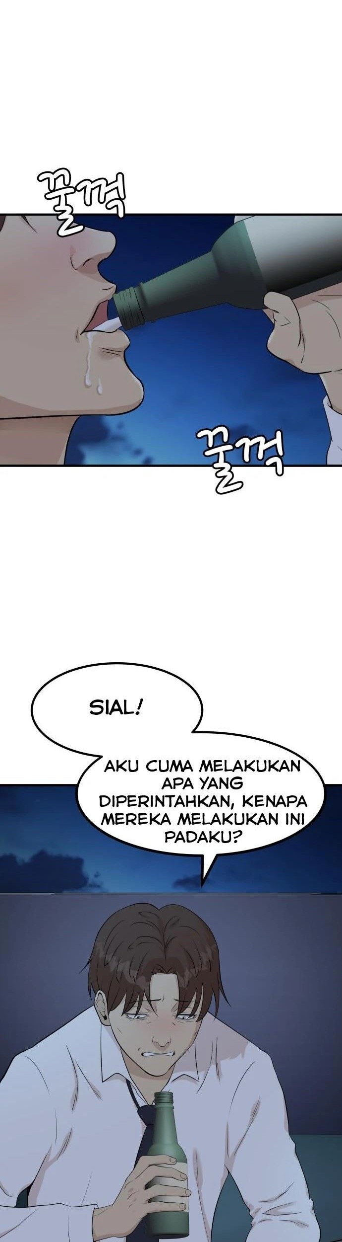 Company Grievance Squad chapter 01 halaman 67