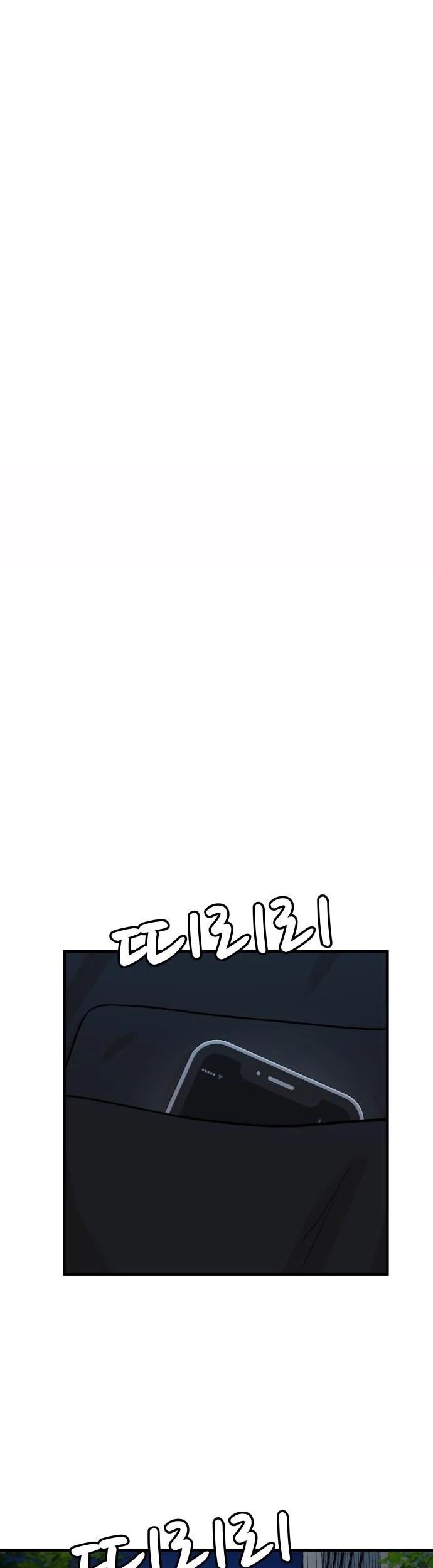 Company Grievance Squad chapter 01 halaman 80