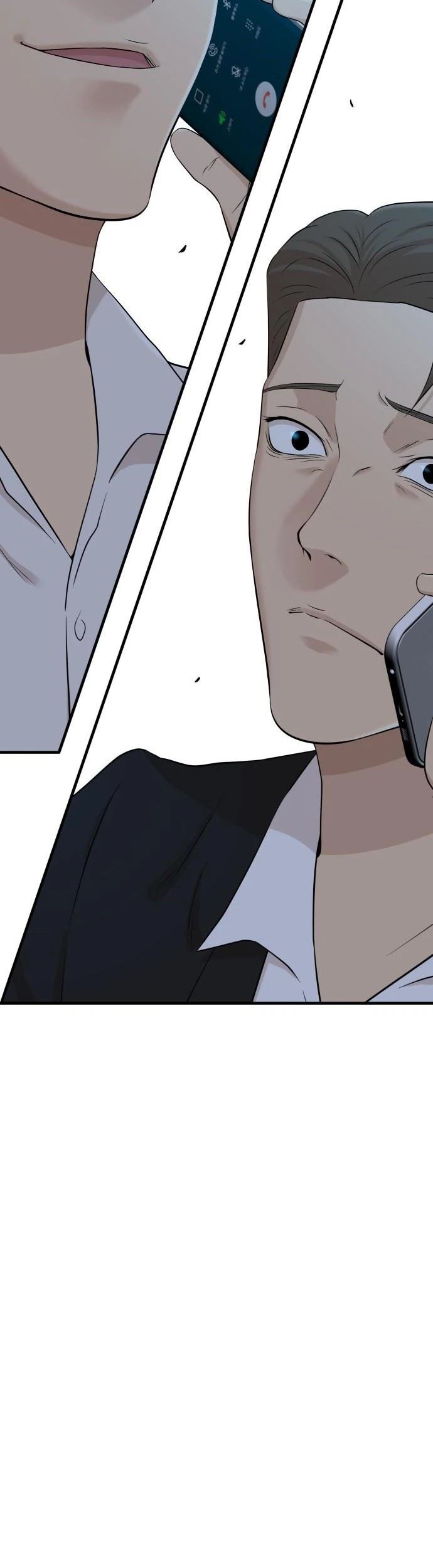 Company Grievance Squad chapter 01 halaman 86