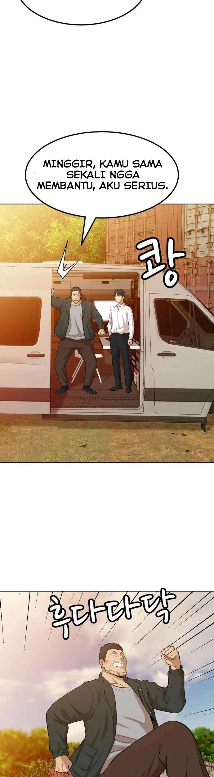 Company Grievance Squad chapter 02 halaman 73