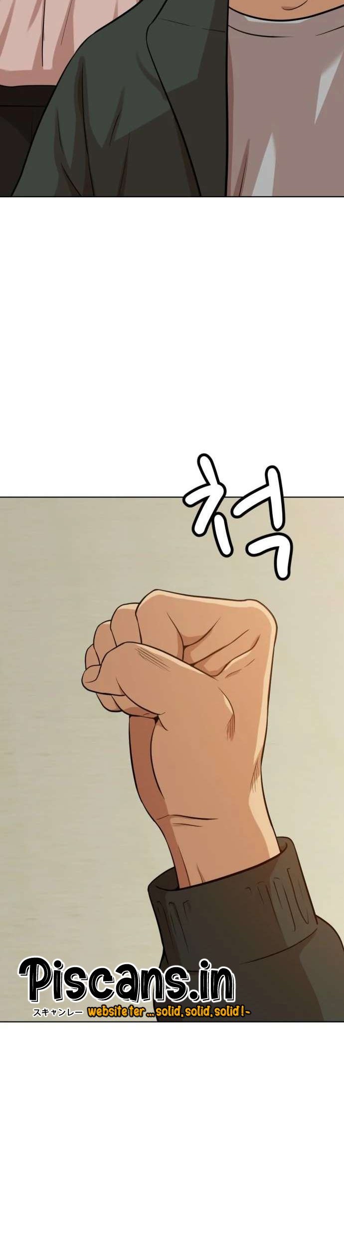 Company Grievance Squad chapter 02 halaman 81