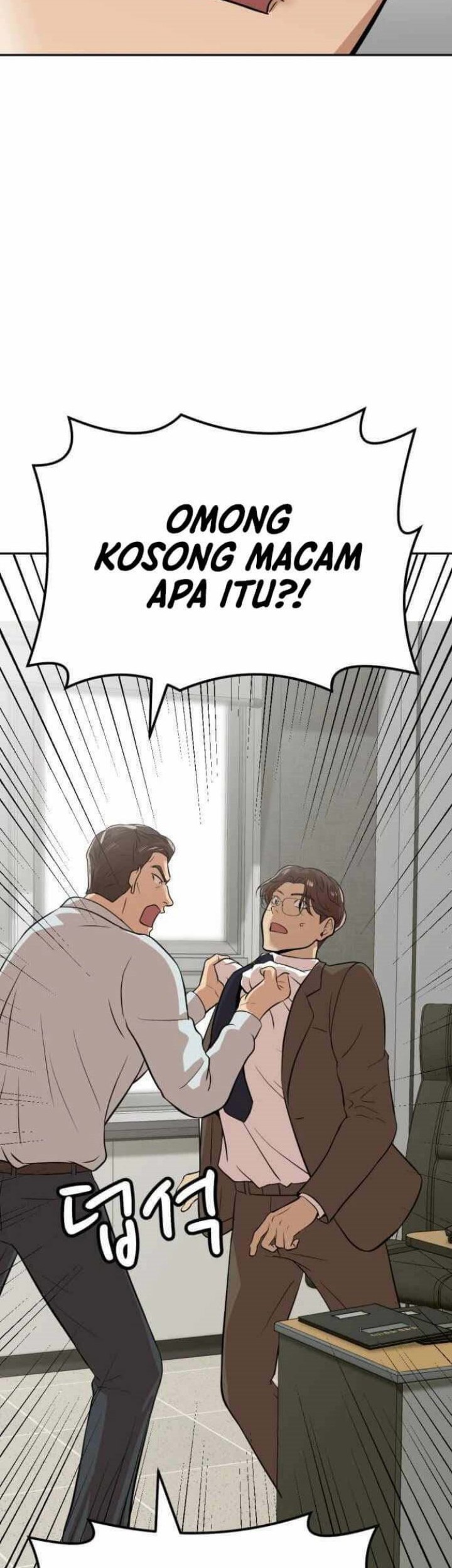 Company Grievance Squad Bab 03 halaman 43