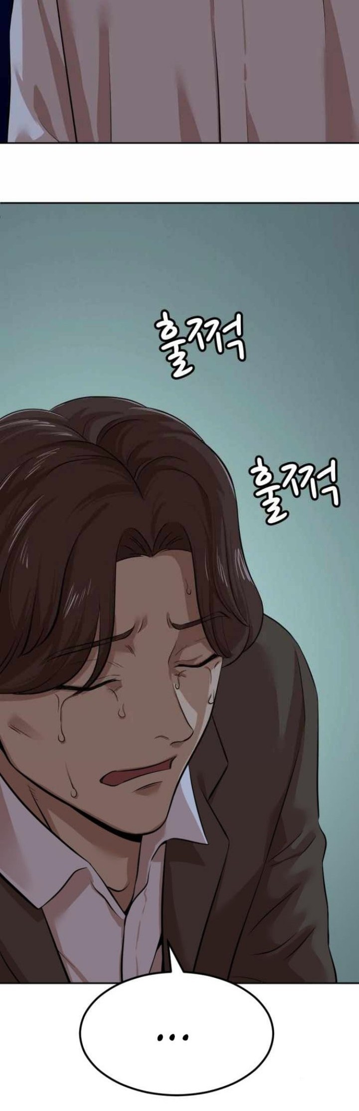 Company Grievance Squad chapter 04 halaman 92