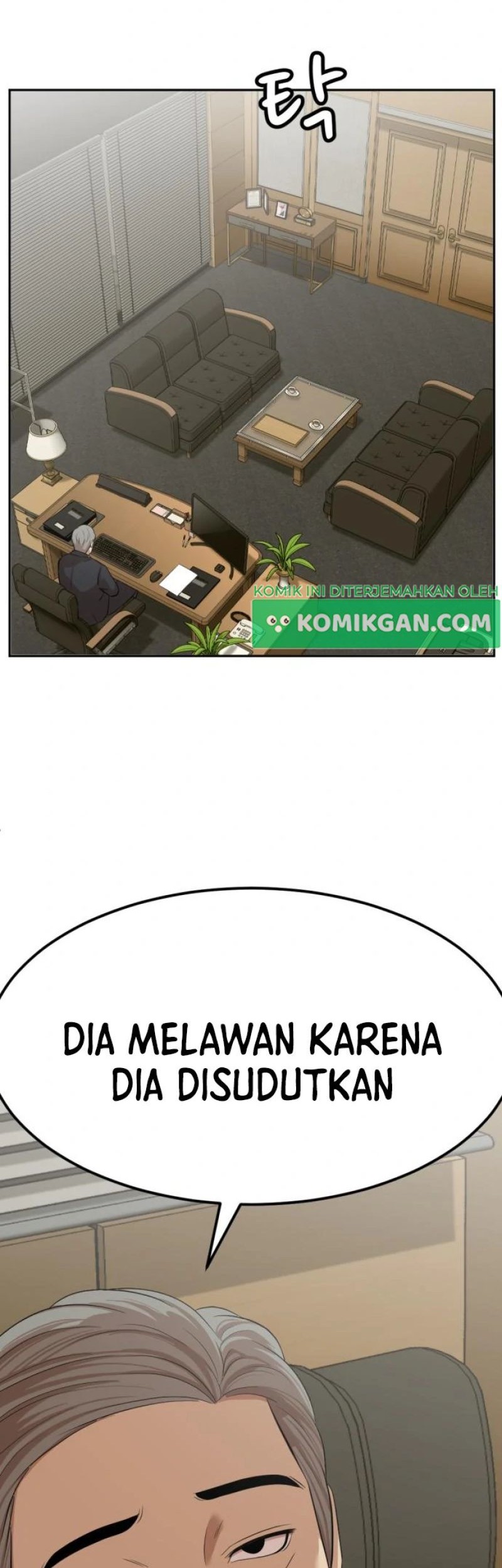 Company Grievance Squad chapter 05 halaman 2