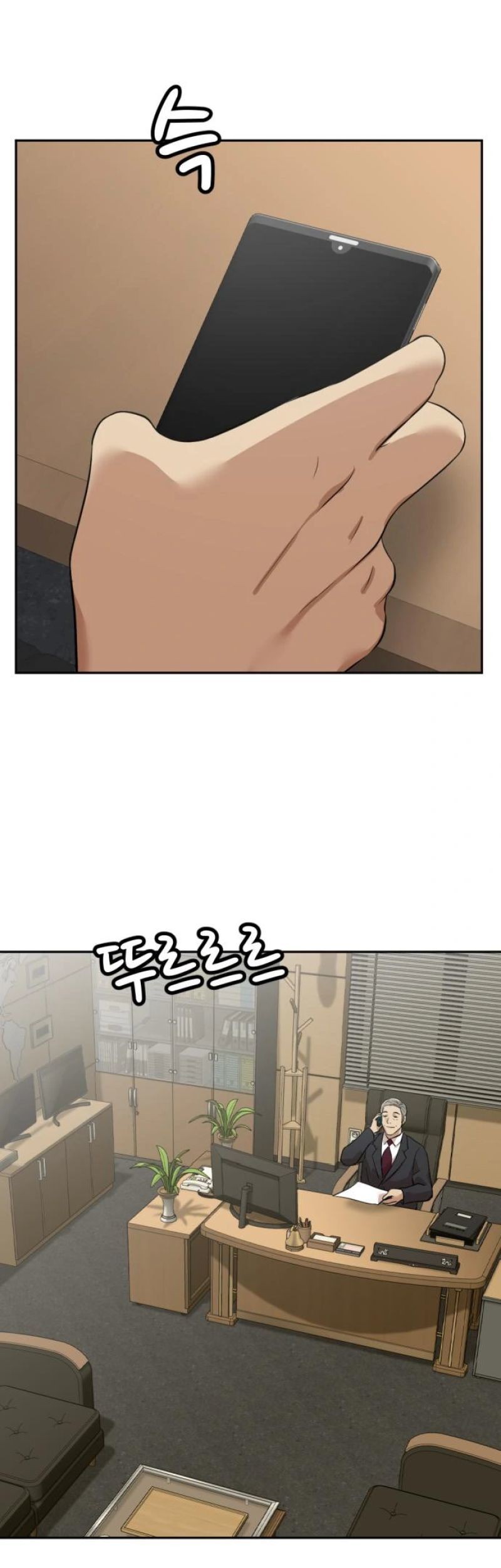Company Grievance Squad chapter 05 halaman 5