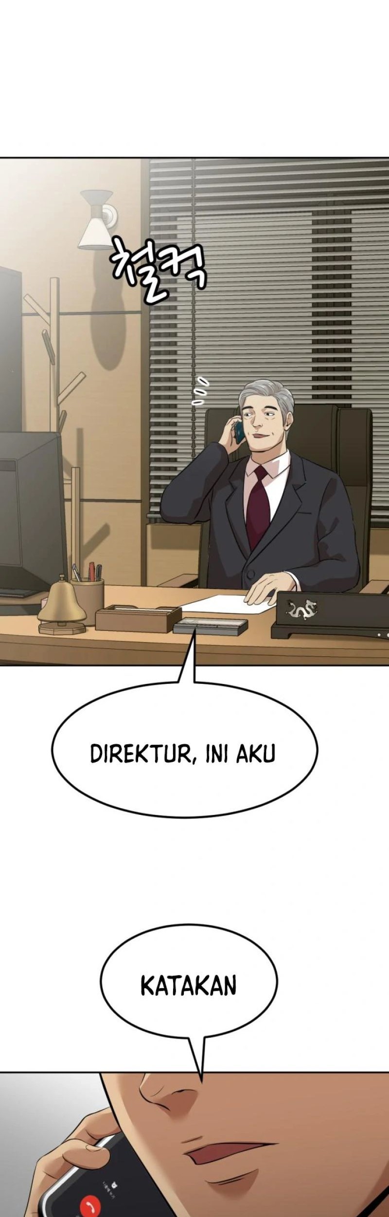 Company Grievance Squad chapter 05 halaman 6