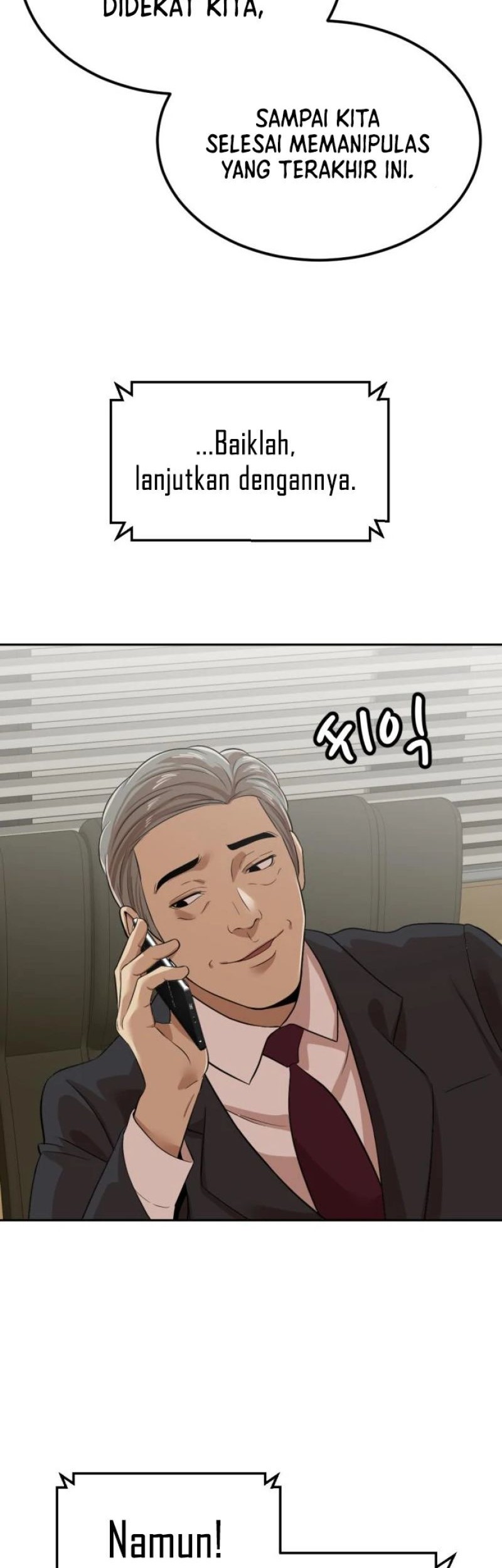 Company Grievance Squad chapter 05 halaman 11