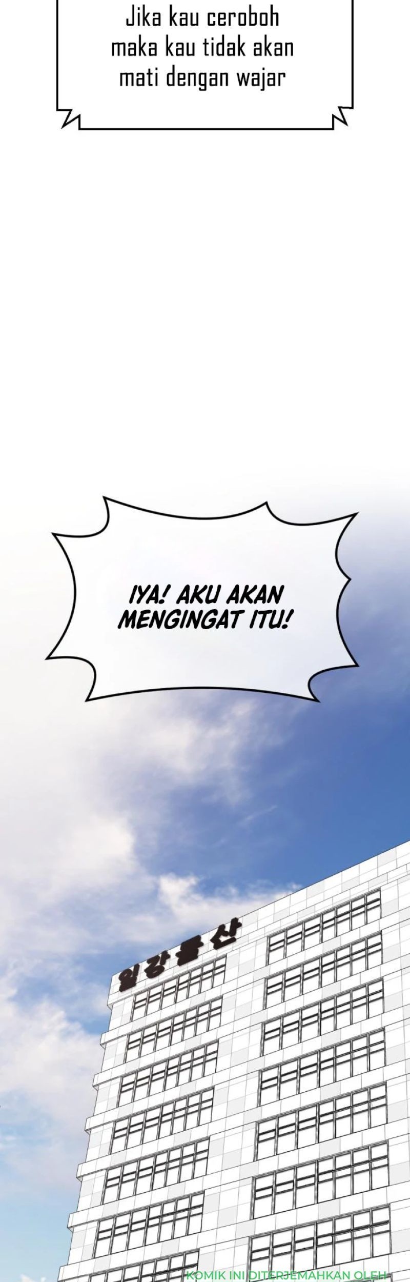 Company Grievance Squad chapter 05 halaman 17