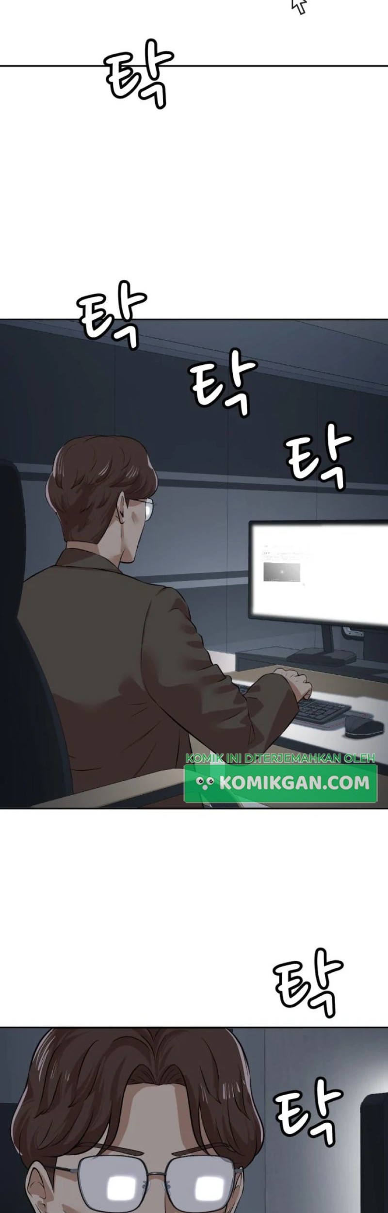 Company Grievance Squad chapter 05 halaman 42