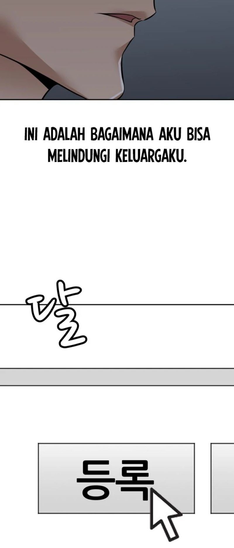 Company Grievance Squad chapter 05 halaman 44