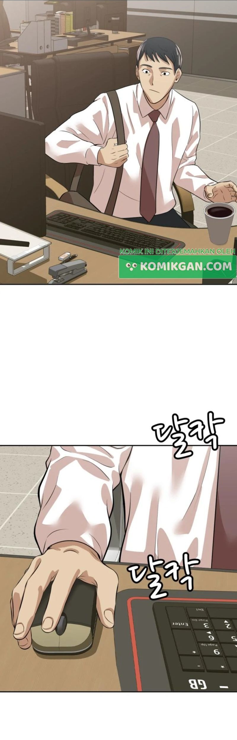 Company Grievance Squad chapter 05 halaman 47