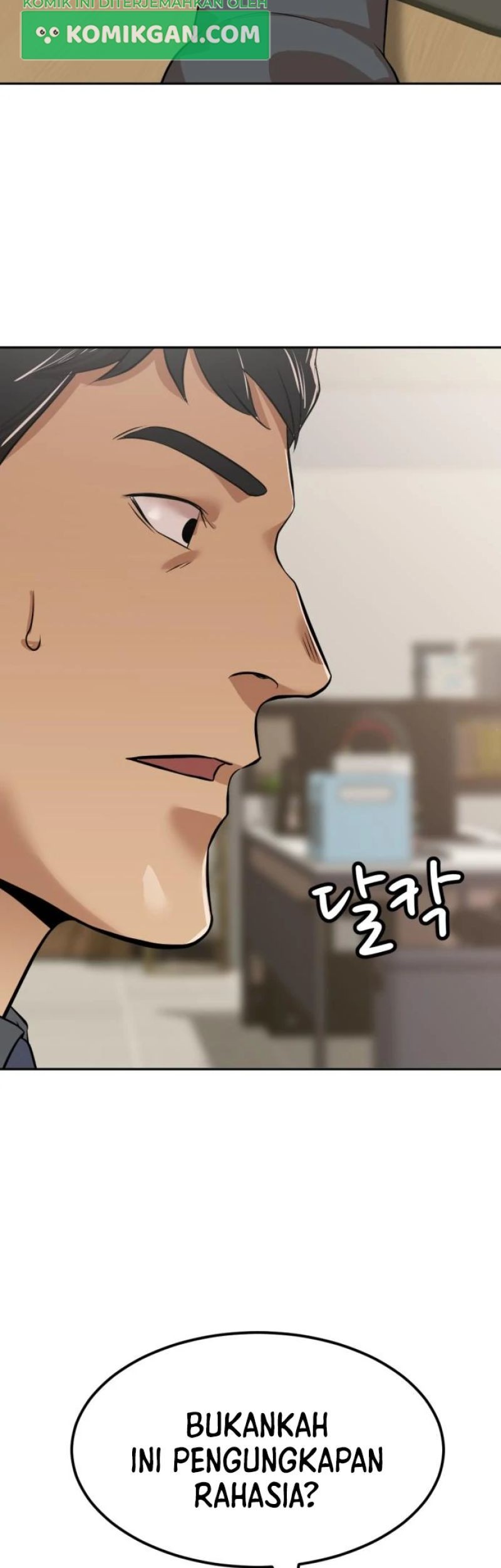 Company Grievance Squad chapter 05 halaman 51