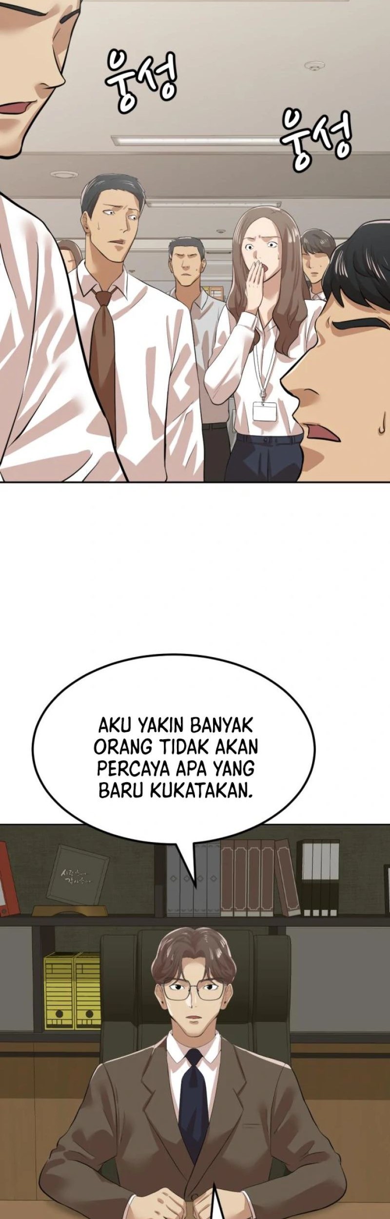 Company Grievance Squad chapter 05 halaman 67