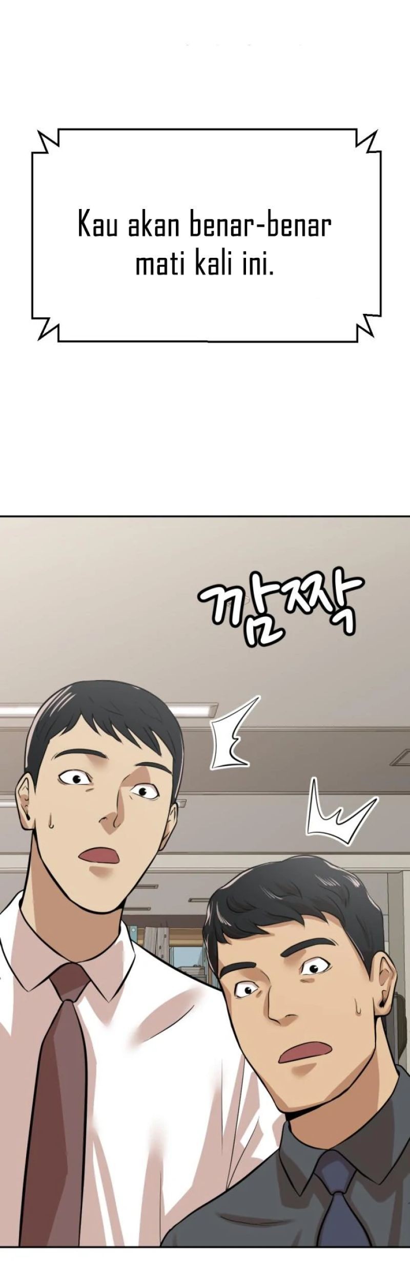 Company Grievance Squad chapter 05 halaman 74