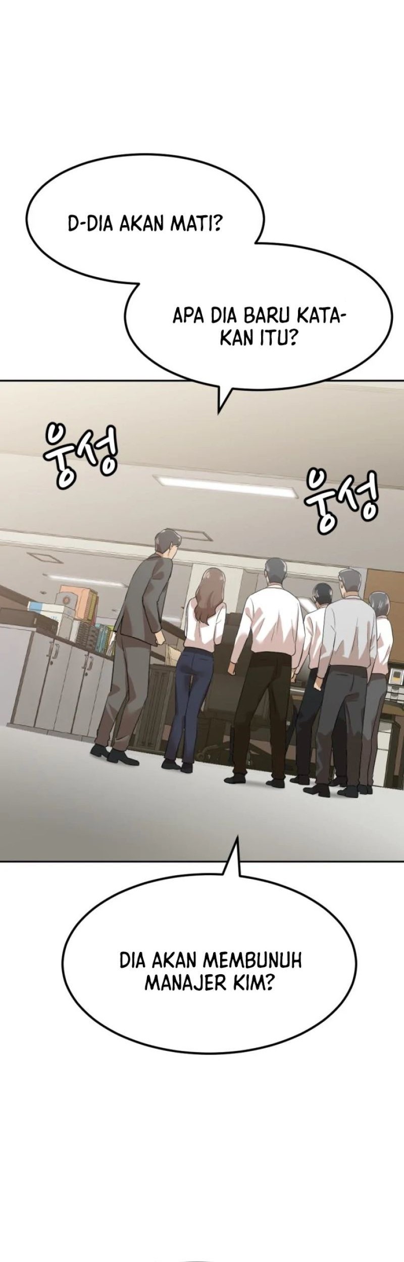 Company Grievance Squad chapter 05 halaman 75
