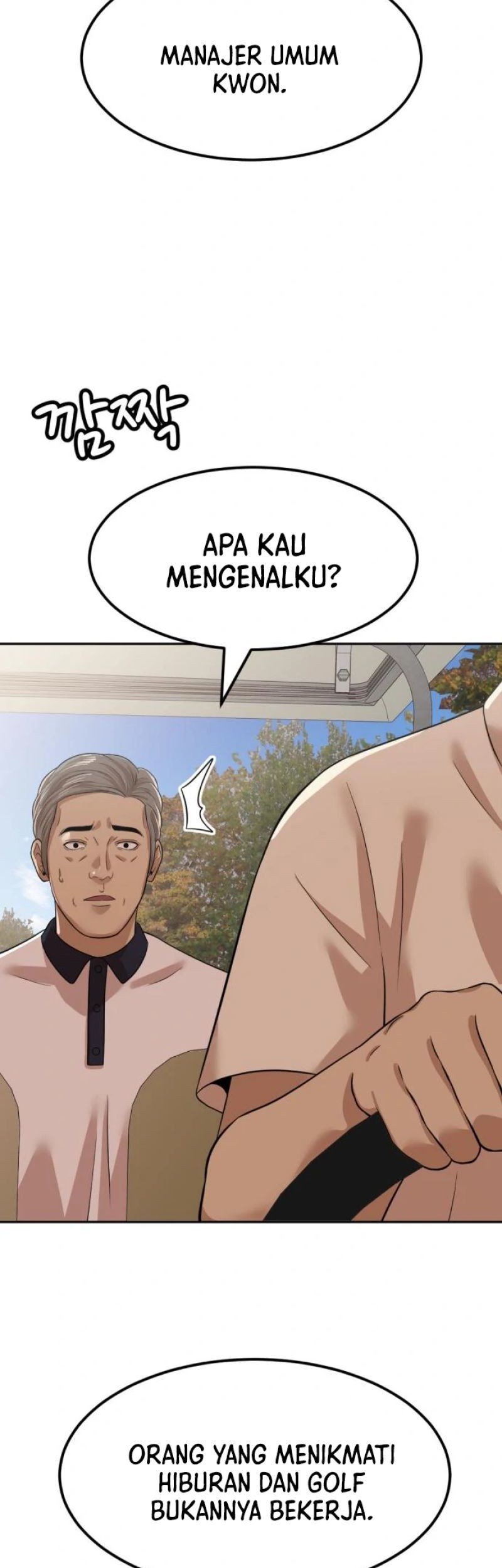 Company Grievance Squad chapter 05 halaman 90