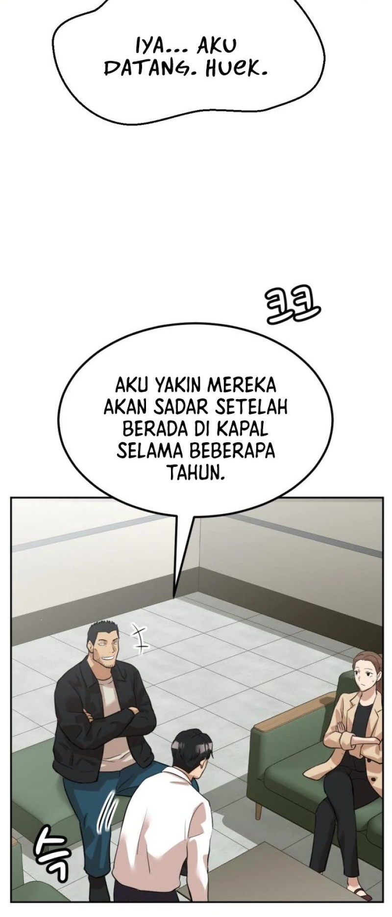 Company Grievance Squad chapter 05 halaman 129
