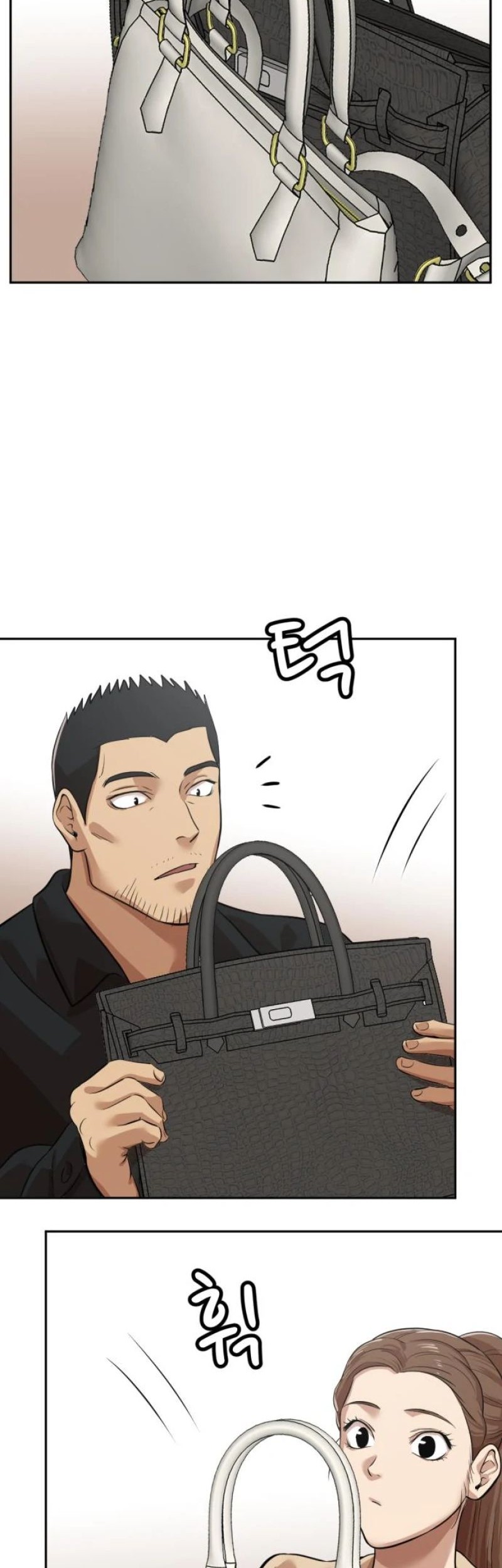 Company Grievance Squad chapter 05 halaman 131