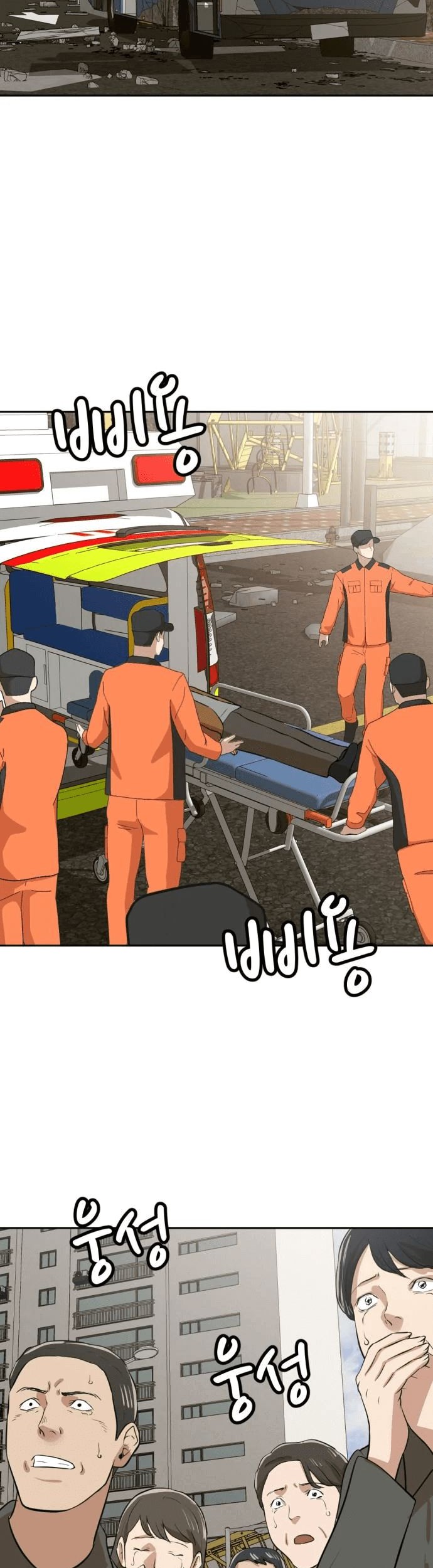 Company Grievance Squad chapter 06 halaman 4