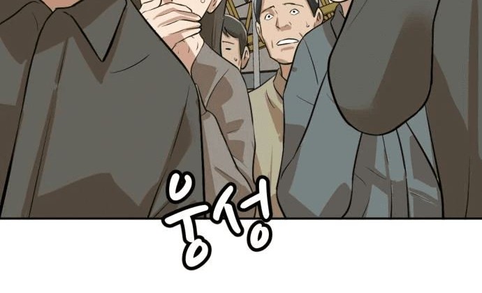 Company Grievance Squad chapter 06 halaman 5