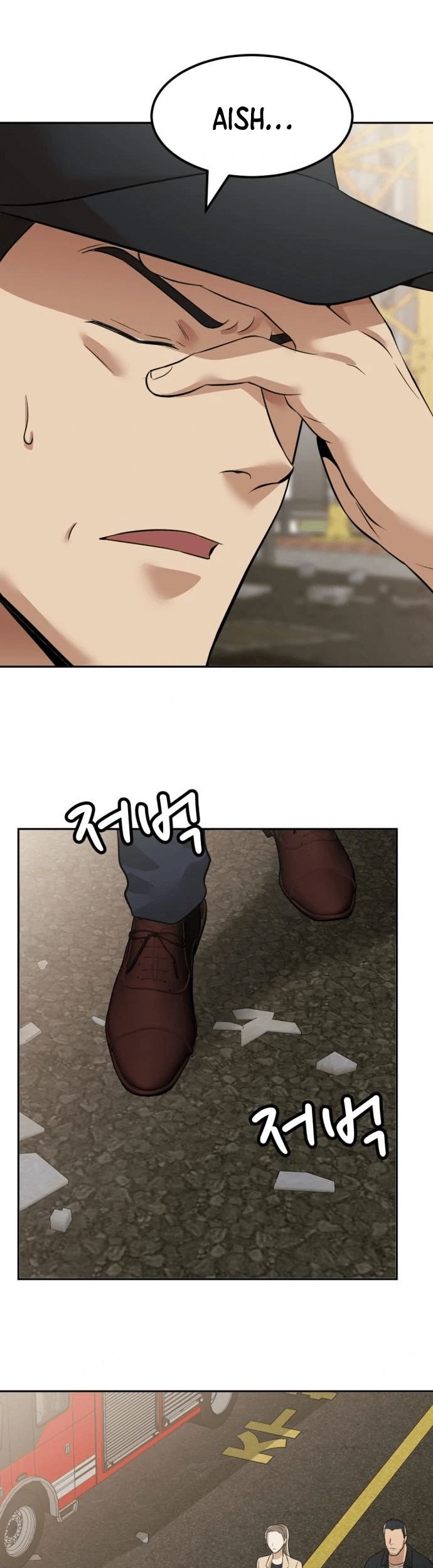 Company Grievance Squad chapter 06 halaman 14