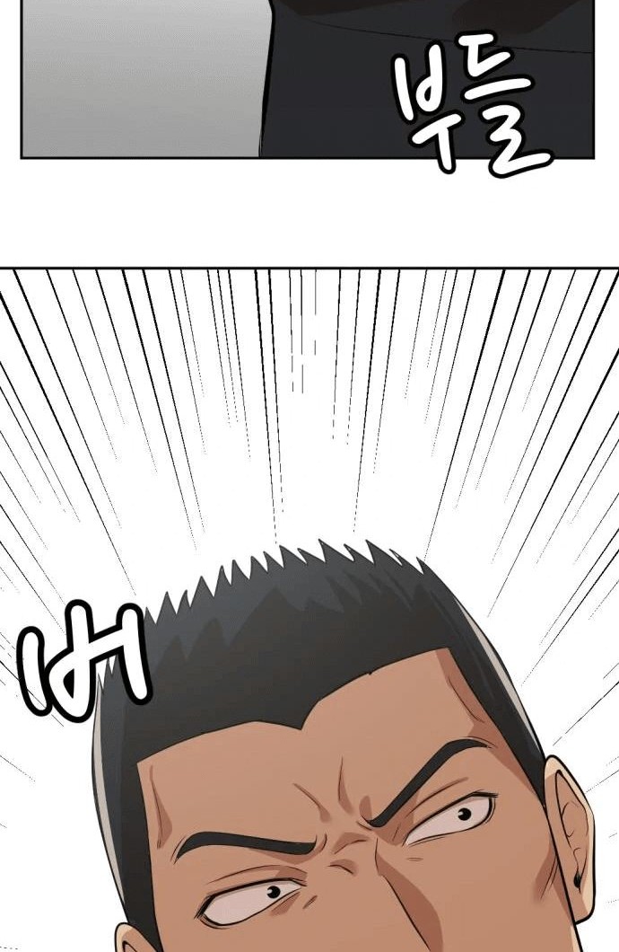 Company Grievance Squad chapter 06 halaman 21