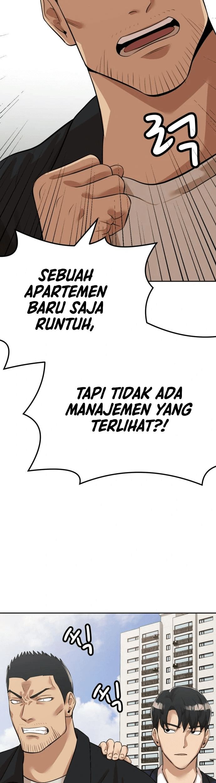 Company Grievance Squad chapter 06 halaman 22