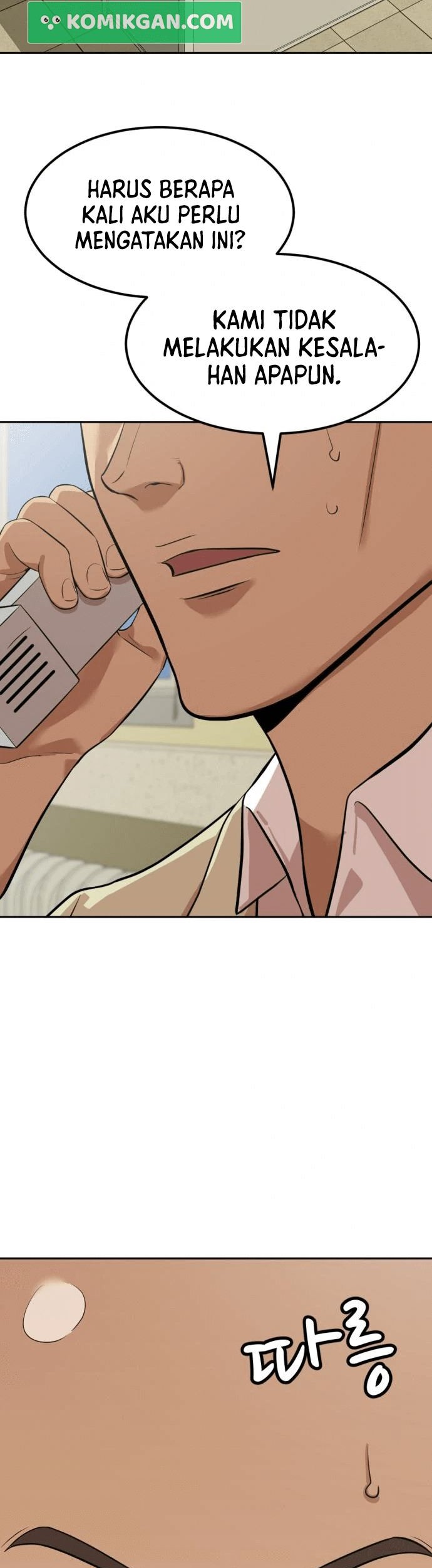 Company Grievance Squad chapter 06 halaman 80