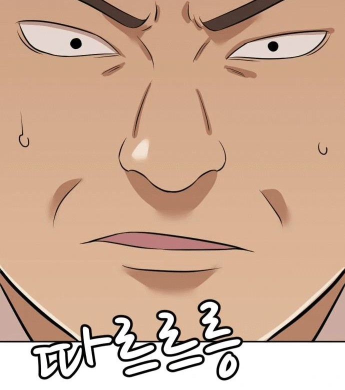 Company Grievance Squad chapter 06 halaman 81