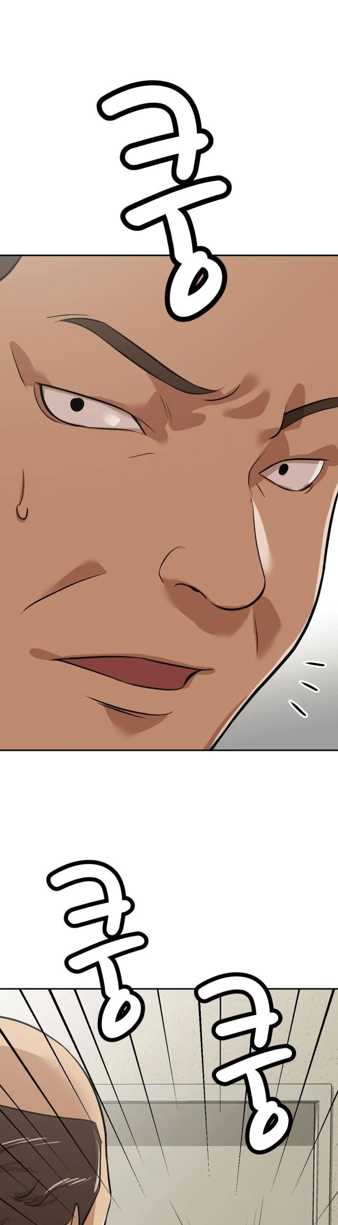 Company Grievance Squad chapter 06 halaman 86
