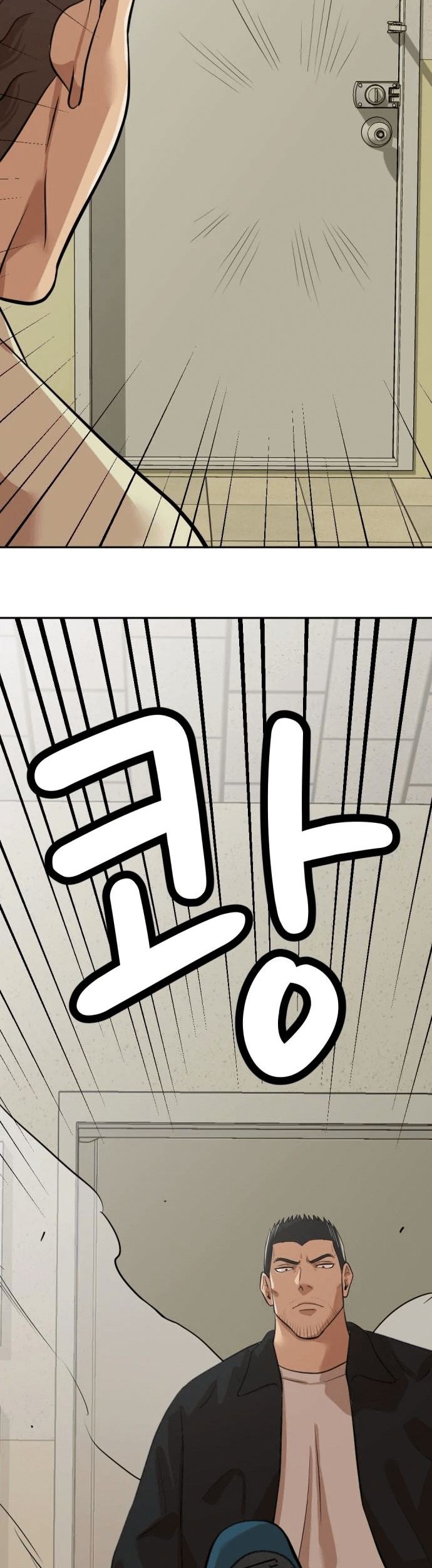 Company Grievance Squad chapter 06 halaman 87