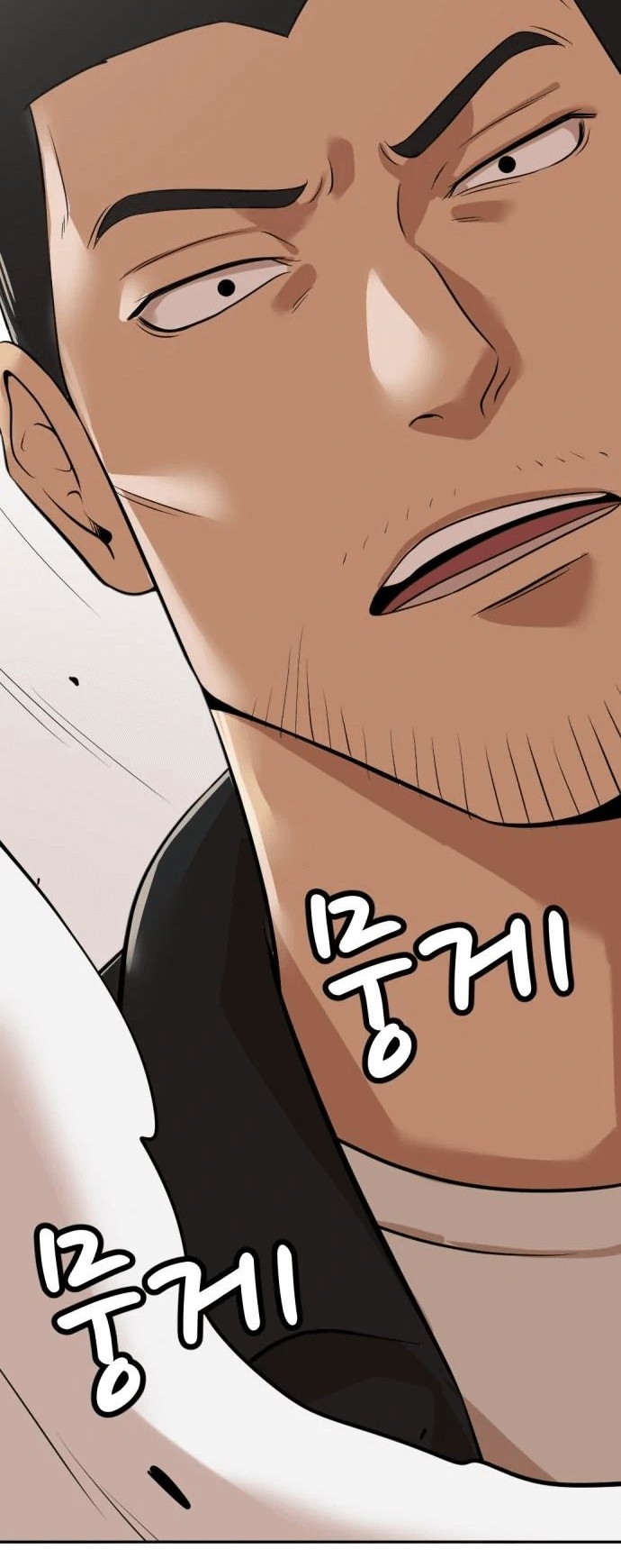 Company Grievance Squad chapter 06 halaman 89