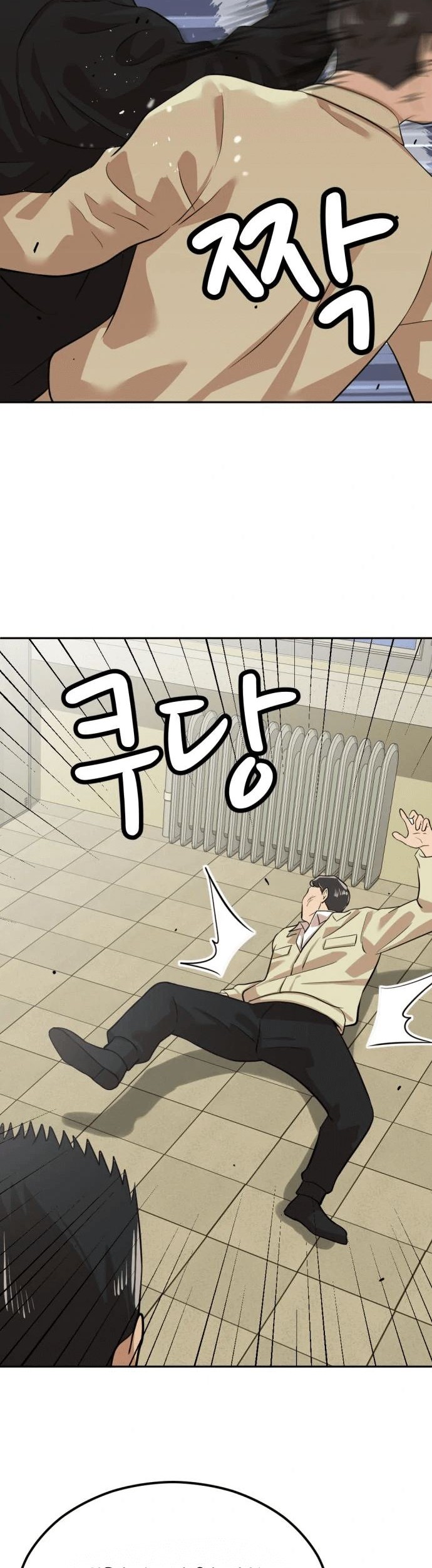 Company Grievance Squad chapter 06 halaman 103