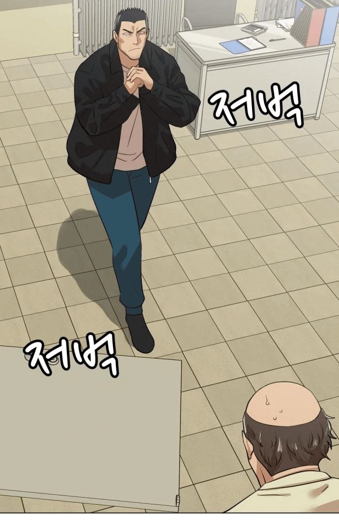 Company Grievance Squad chapter 06 halaman 105
