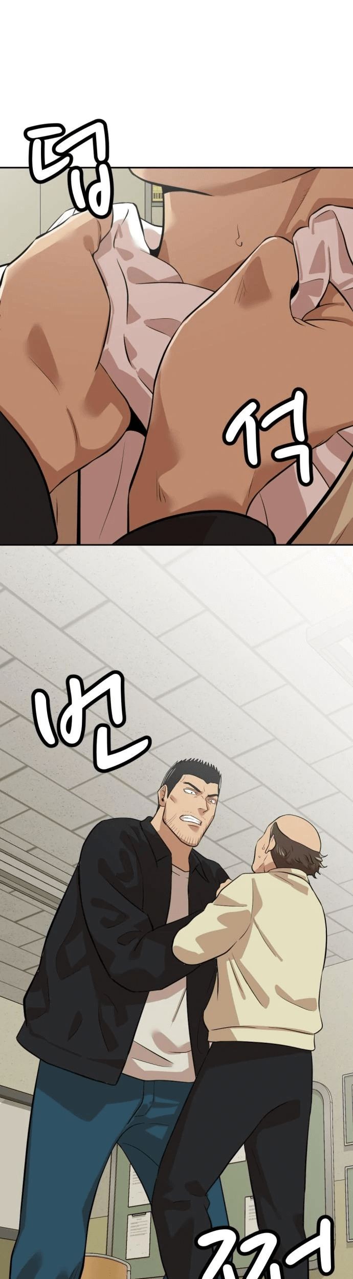 Company Grievance Squad chapter 06 halaman 106