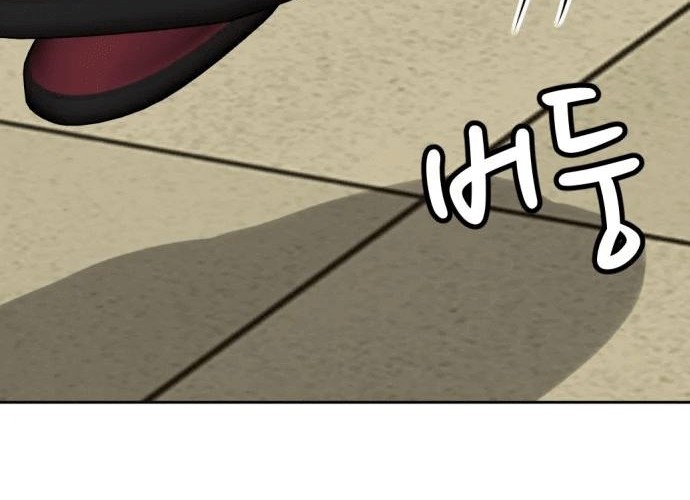 Company Grievance Squad chapter 06 halaman 109